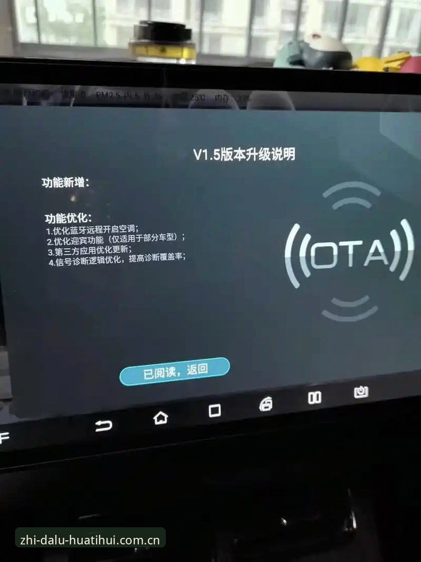 华体会体育平台2025客户端安装完整指南：从入口优化到实时推送的体验拆解