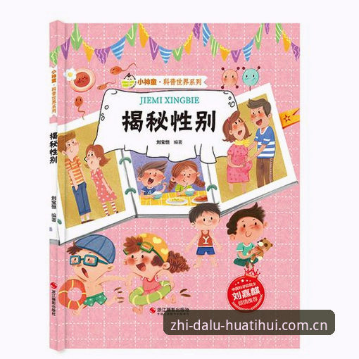 揭秘！2025华体会体育最新登录地址中文官网入口安装失败？八成是你踩了这个坑