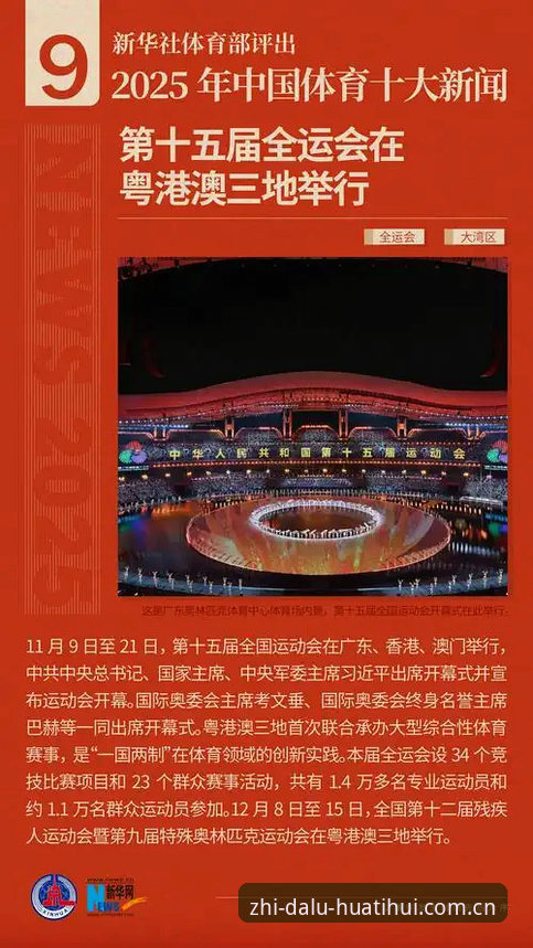 3个维度看懂2025华体会体育最新登录地址中文官网入口的改版逻辑