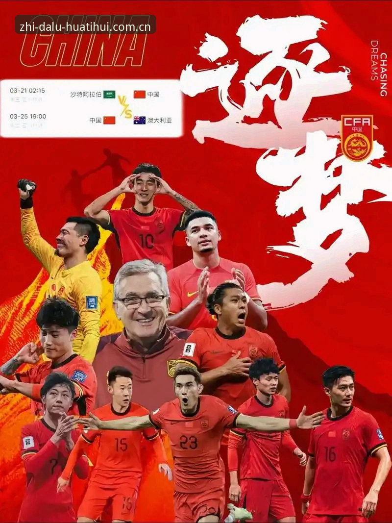 为什么2026世界杯J组看着像德甲全明星赛，球迷却越看越上瘾？