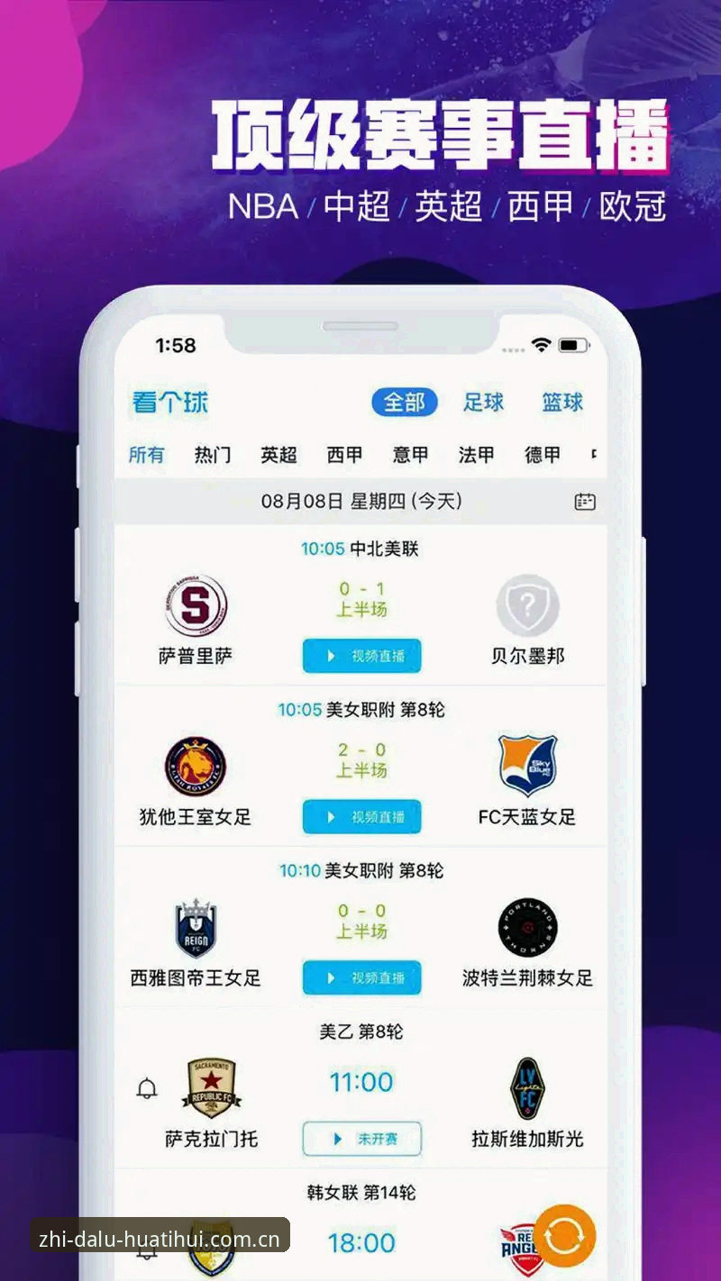 华体会体育平台老用户亲测：新版品牌首页这3个改动，让看球变成享受